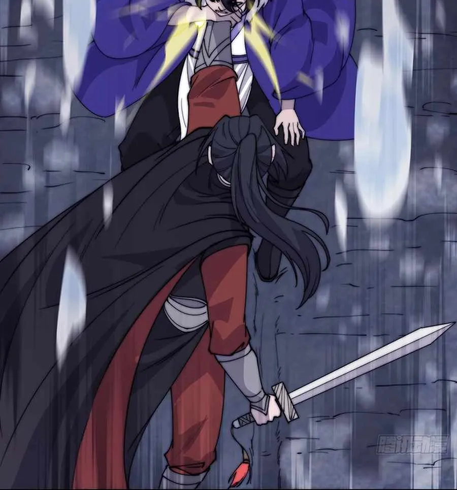 Read Start A Mountain chapter 468 image 37 on Lezhin