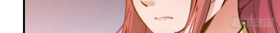 Read Start A Mountain chapter 47 image 63 on Lezhin
