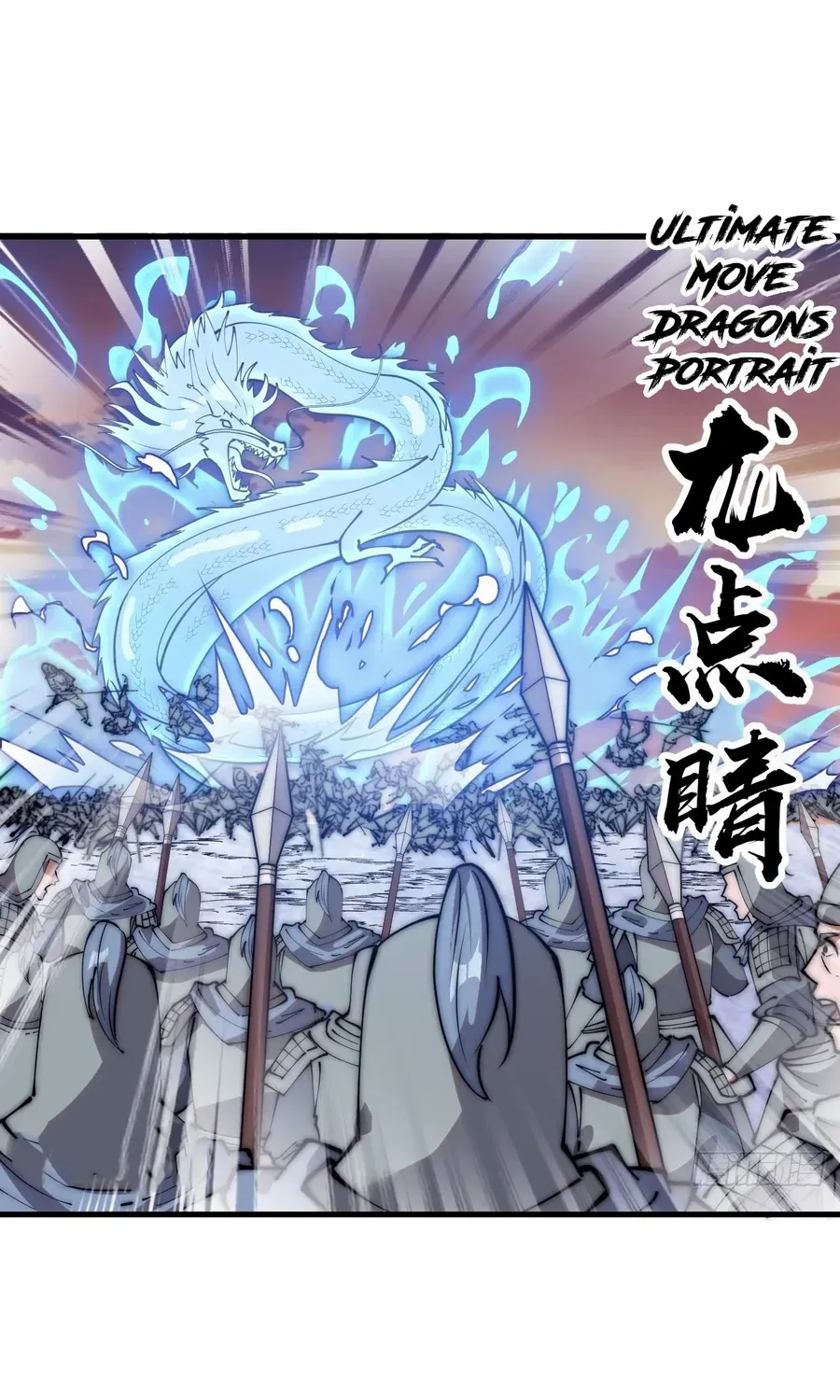 Read Start A Mountain chapter 470 image 1 on Lezhin
