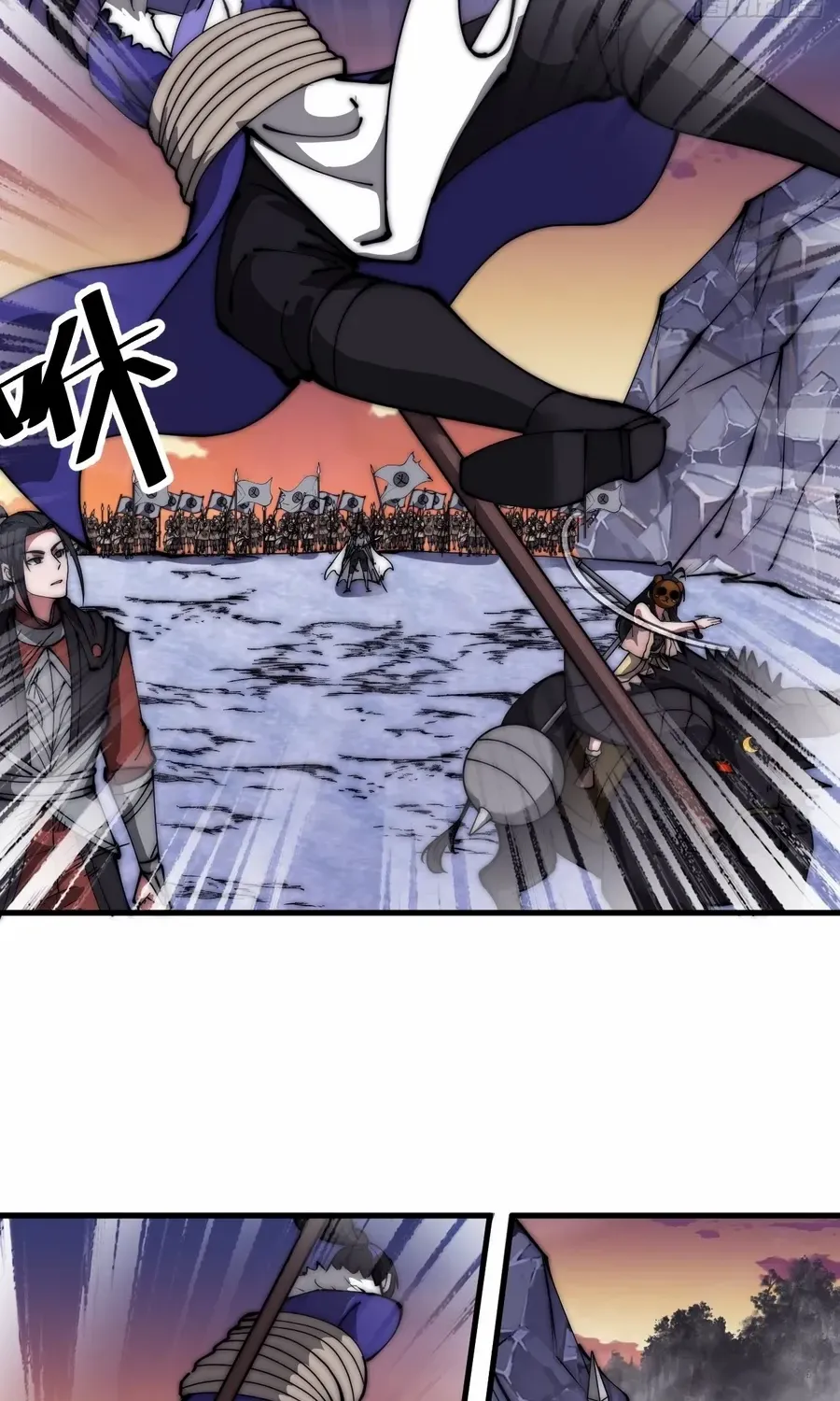 Read Start A Mountain chapter 470 image 40 on Lezhin