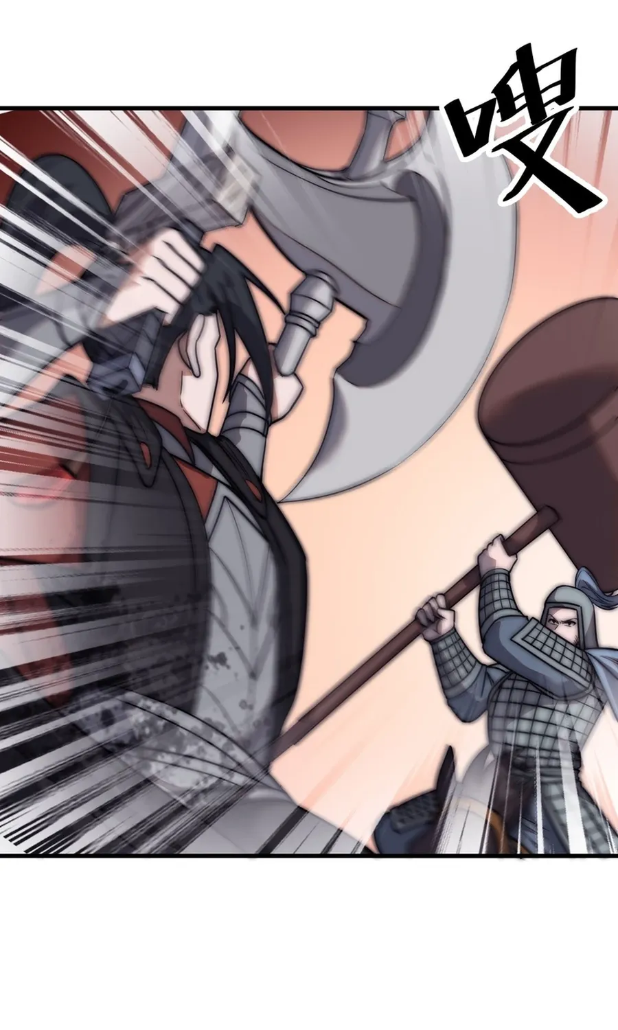 Read Start A Mountain chapter 471 image 6 on Lezhin