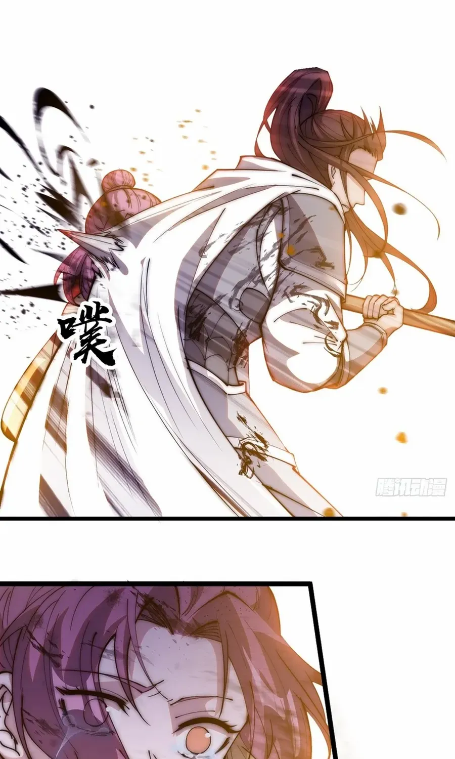 Read Start A Mountain chapter 472 image 26 on Lezhin