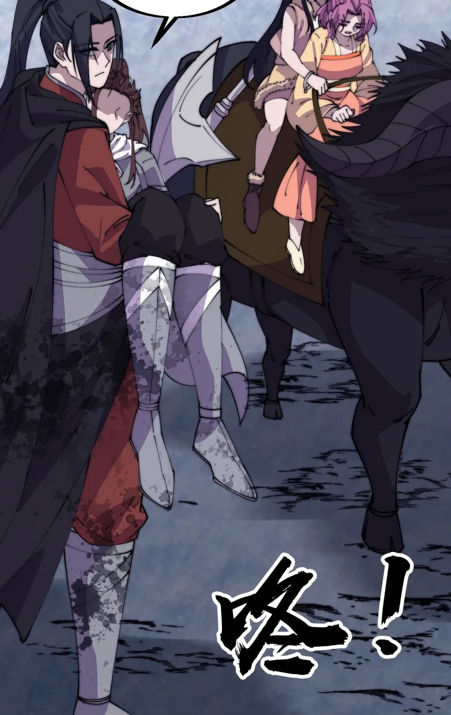 Read Start A Mountain chapter 473 image 11 on Lezhin