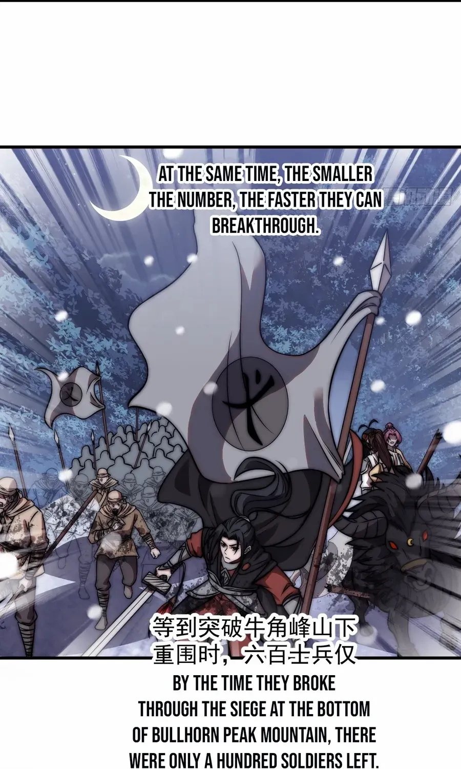 Read Start A Mountain chapter 474 image 12 on Lezhin