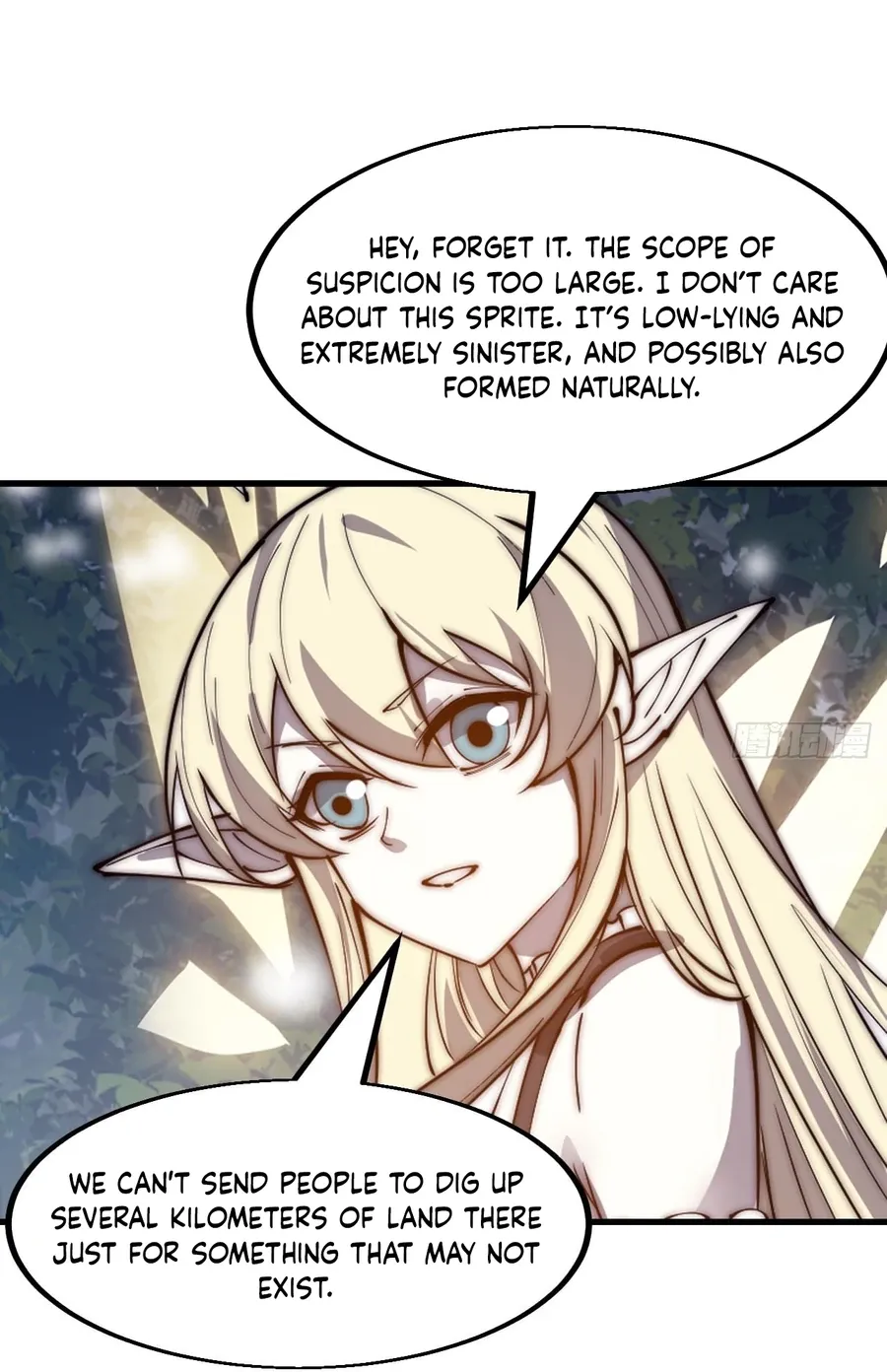 Read Start A Mountain chapter 474 image 41 on Lezhin