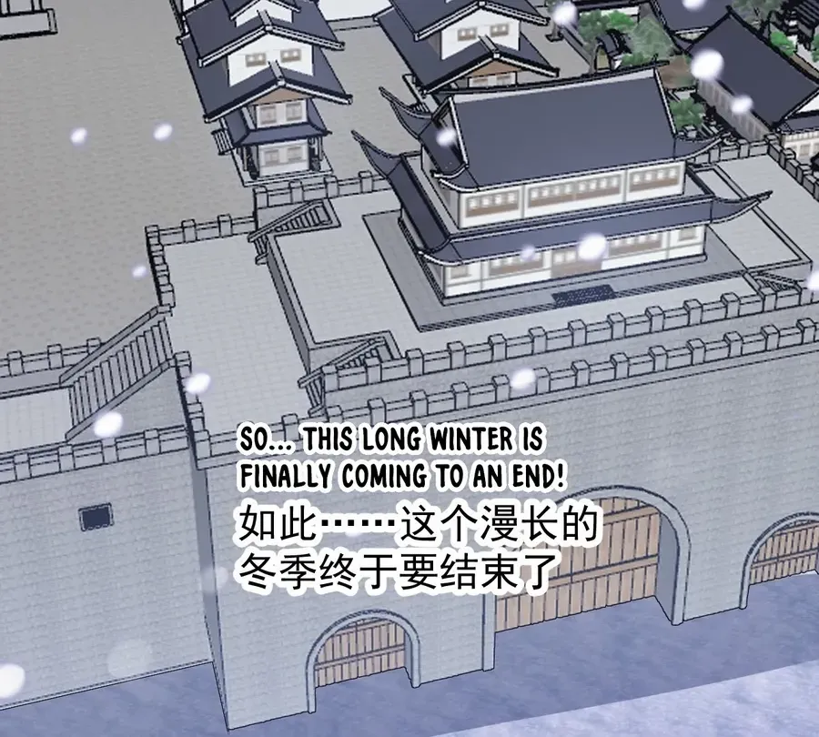 Read Start A Mountain chapter 475 image 26 on Lezhin