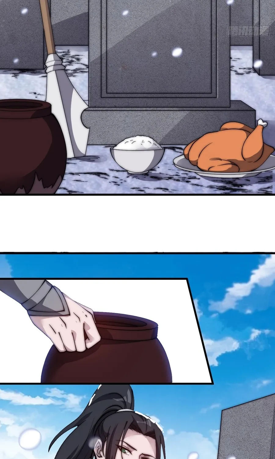 Read Start A Mountain chapter 475 image 32 on Lezhin