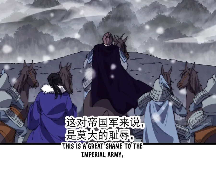 Read Start A Mountain chapter 475 image 4 on Lezhin