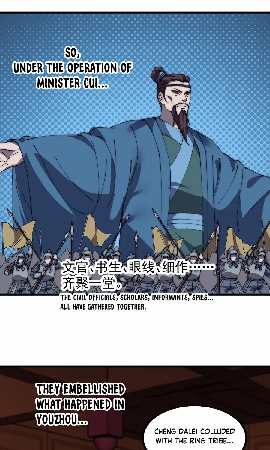 Read Start A Mountain chapter 475 image 5 on Lezhin