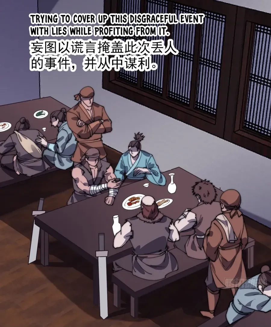 Read Start A Mountain chapter 475 image 7 on Lezhin