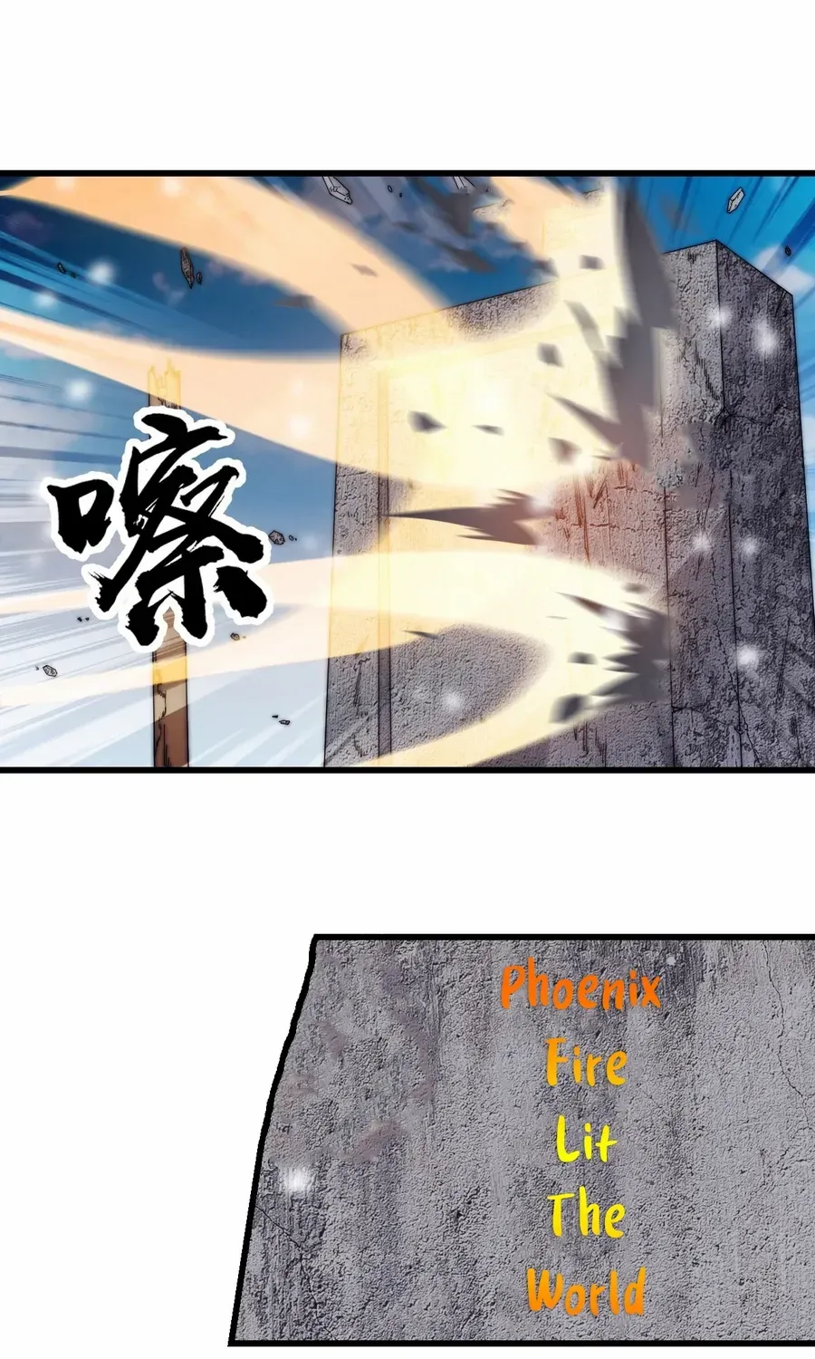 Read Start A Mountain chapter 476 image 2 on Lezhin