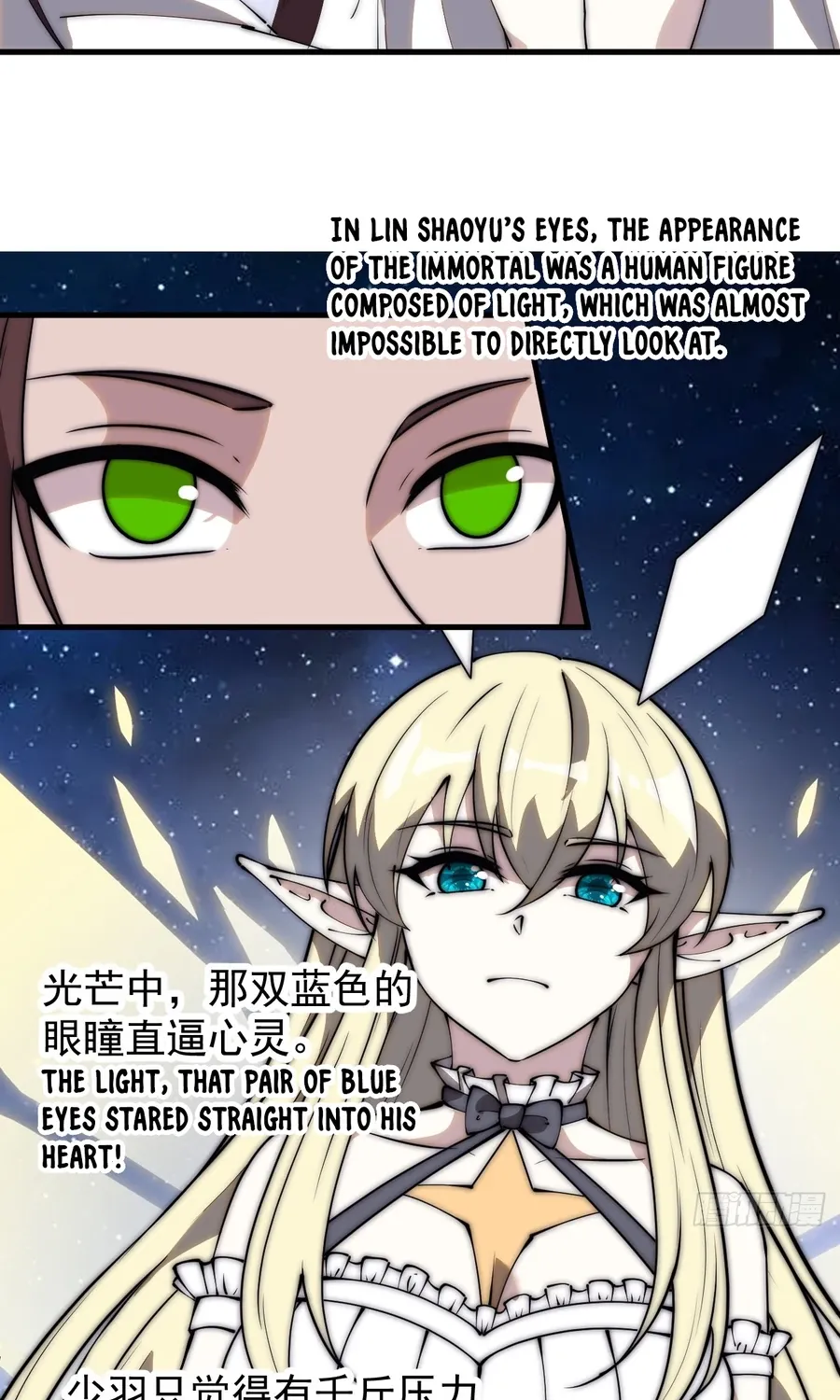 Read Start A Mountain chapter 478 image 15 on Lezhin