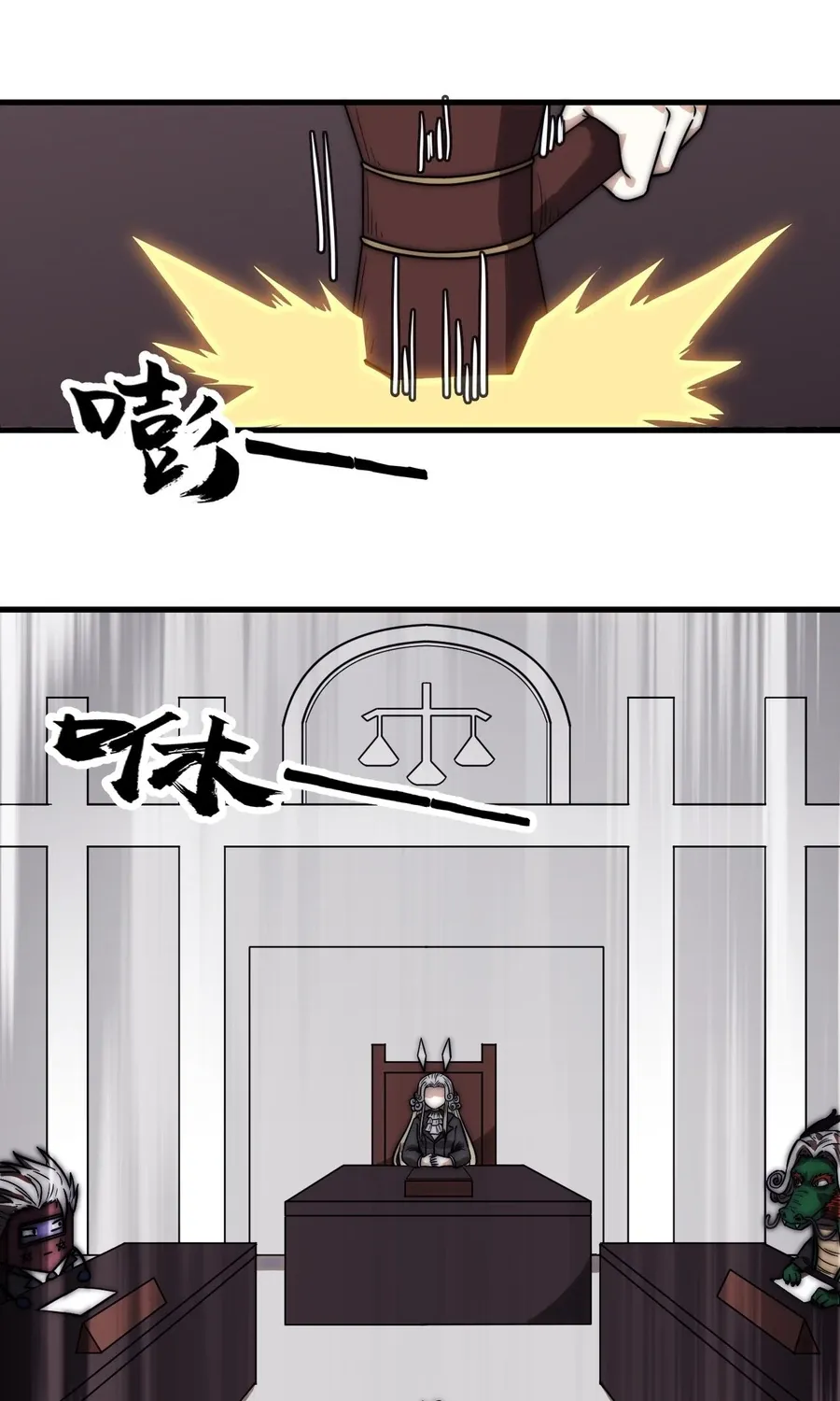 Read Start A Mountain chapter 478 image 26 on Lezhin