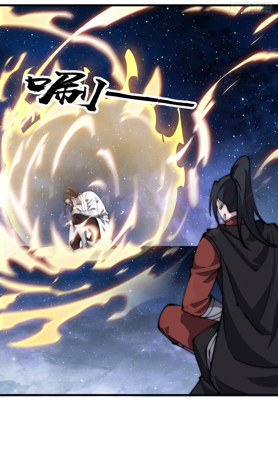 Read Start A Mountain chapter 478 image 50 on Lezhin