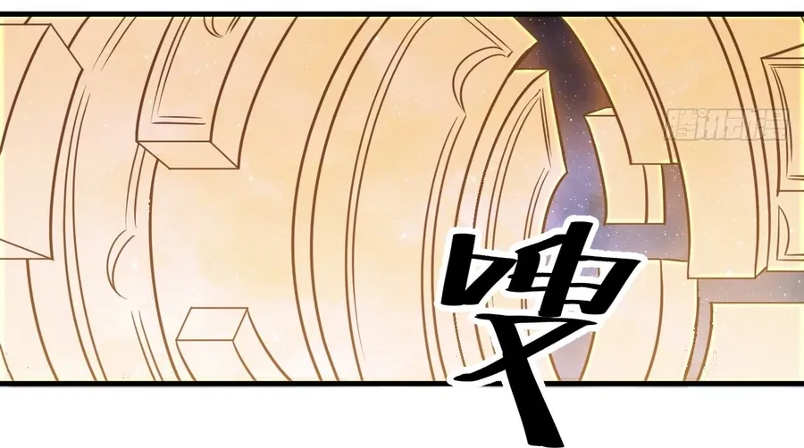 Read Start A Mountain chapter 479 image 16 on Lezhin