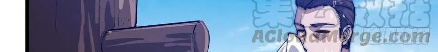 Read Start A Mountain chapter 48 image 12 on Lezhin