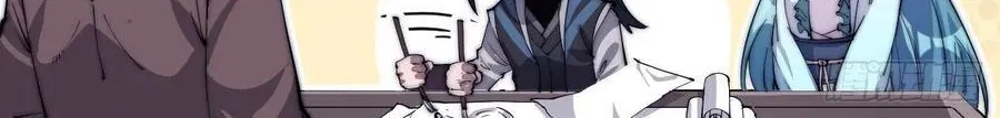 Read Start A Mountain chapter 48 image 21 on Lezhin