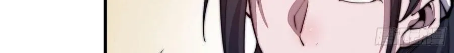 Read Start A Mountain chapter 48 image 26 on Lezhin