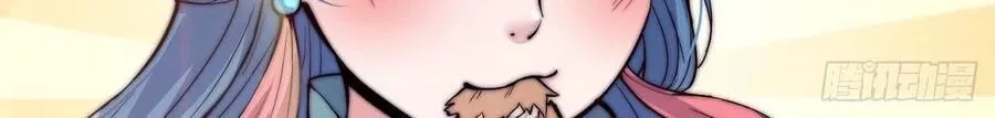 Read Start A Mountain chapter 48 image 37 on Lezhin