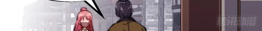 Read Start A Mountain chapter 48 image 43 on Lezhin