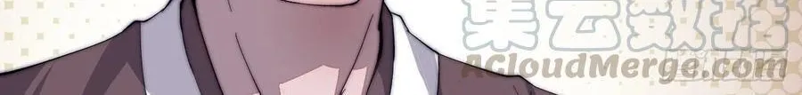 Read Start A Mountain chapter 48 image 61 on Lezhin