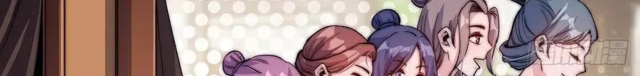 Read Start A Mountain chapter 48 image 63 on Lezhin