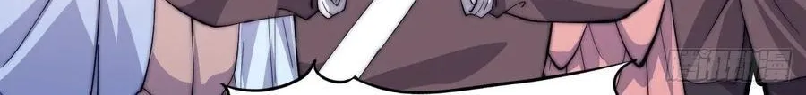Read Start A Mountain chapter 48 image 65 on Lezhin