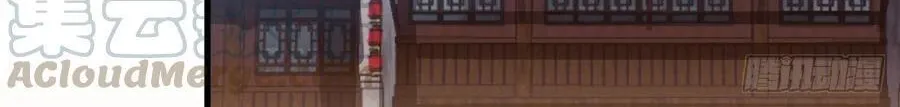 Read Start A Mountain chapter 48 image 67 on Lezhin