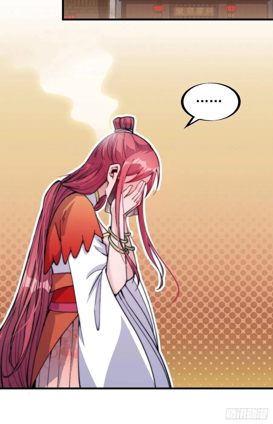 Read Start A Mountain chapter 48 image 68 on Lezhin