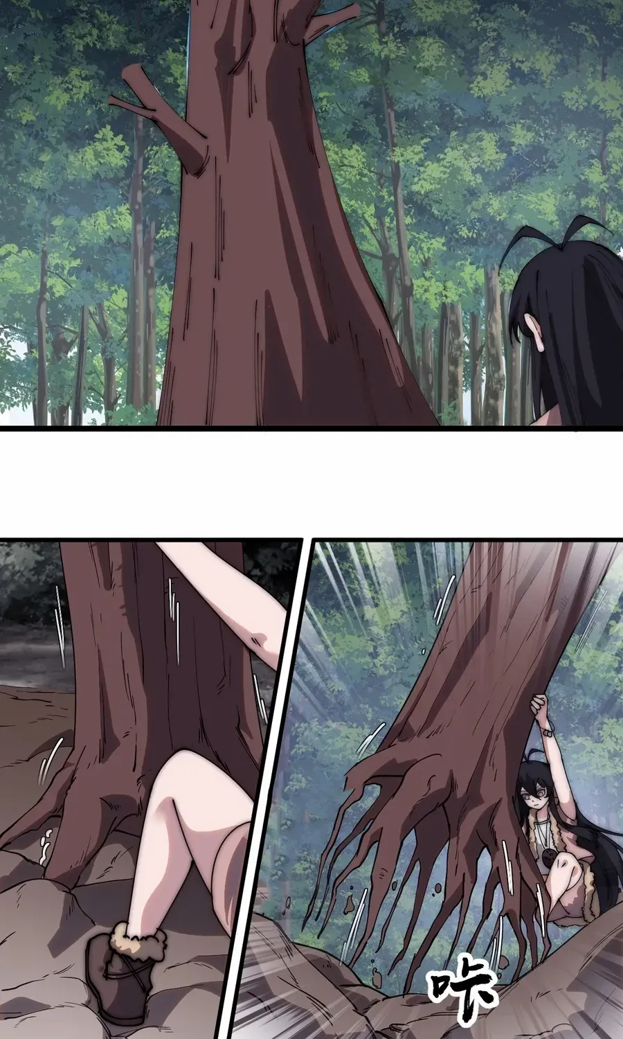 Read Start A Mountain chapter 484 image 25 on Lezhin