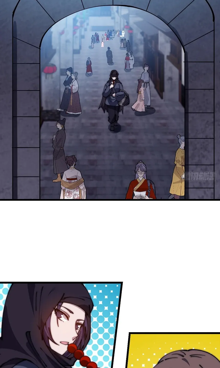 Read Start A Mountain chapter 486 image 43 on Lezhin