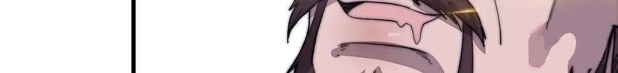Read Start A Mountain chapter 49 image 26 on Lezhin