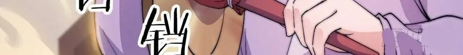 Read Start A Mountain chapter 49 image 32 on Lezhin