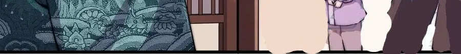 Read Start A Mountain chapter 49 image 39 on Lezhin