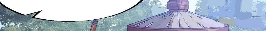 Read Start A Mountain chapter 49 image 45 on Lezhin