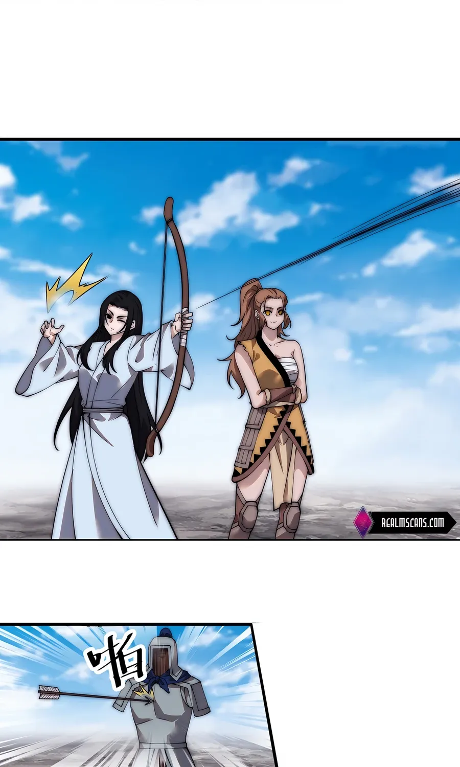 Read Start A Mountain chapter 493 image 4 on Lezhin