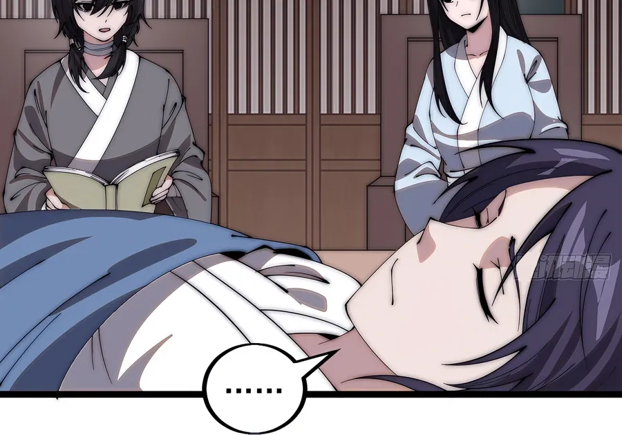 Read Start A Mountain chapter 494 image 11 on Lezhin