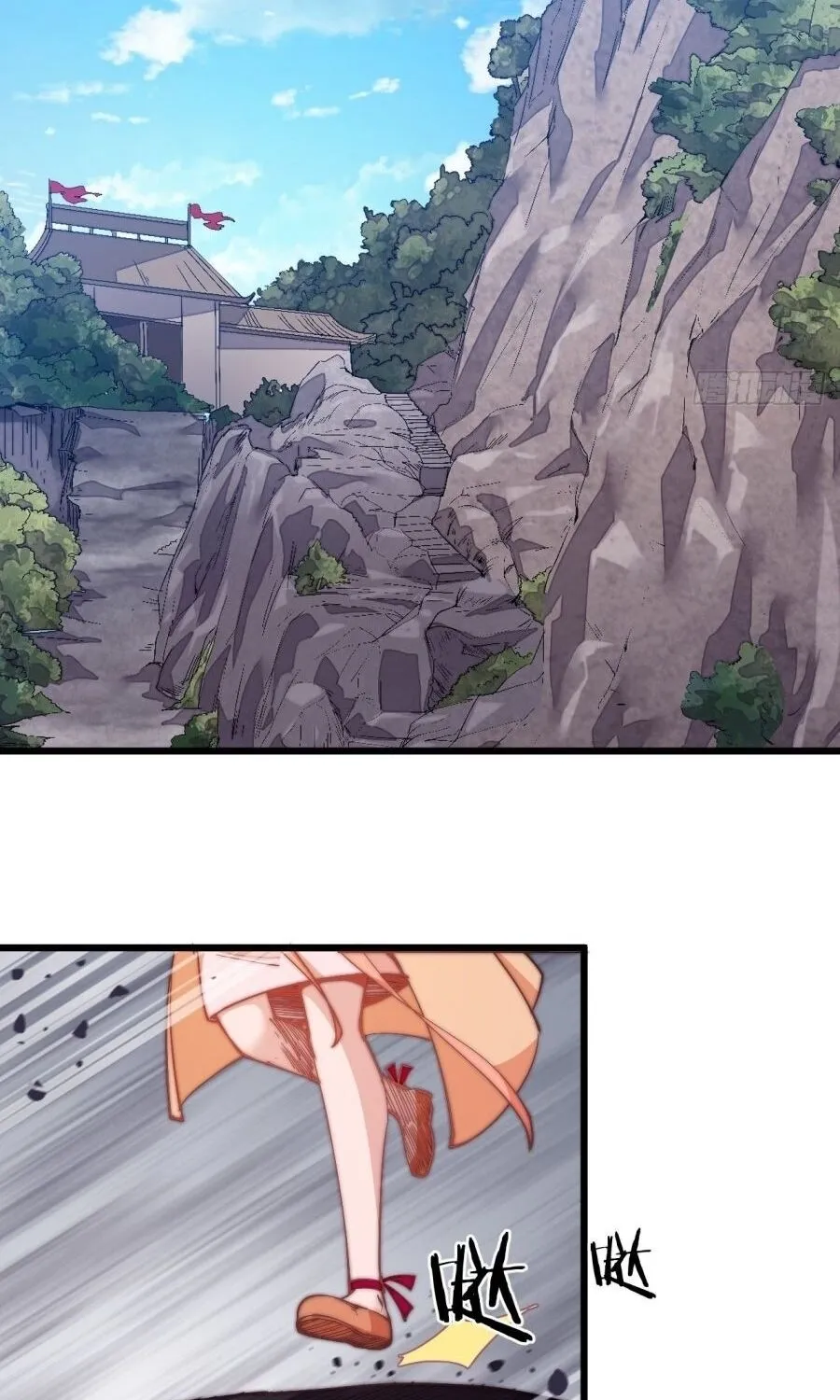 Read Start A Mountain chapter 5 image 14 on Lezhin