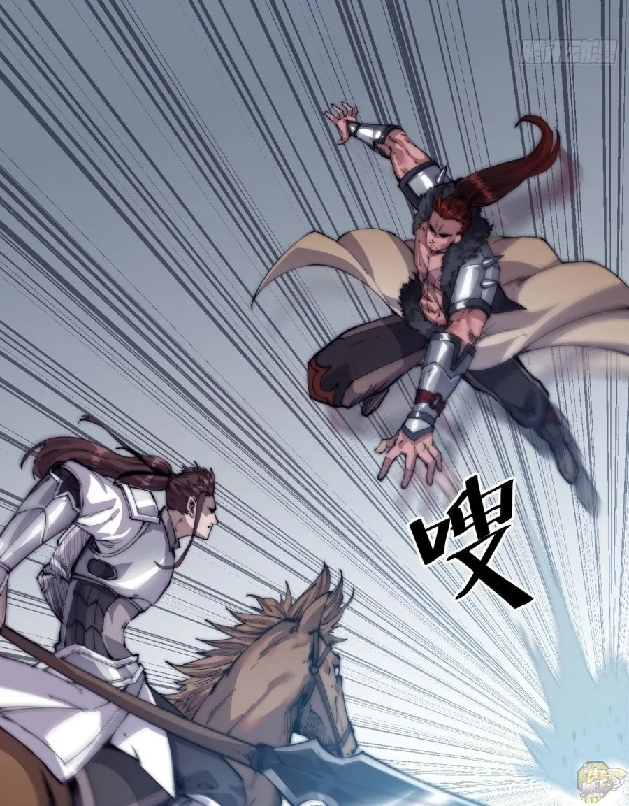 Read Start A Mountain chapter 5 image 23 on Lezhin