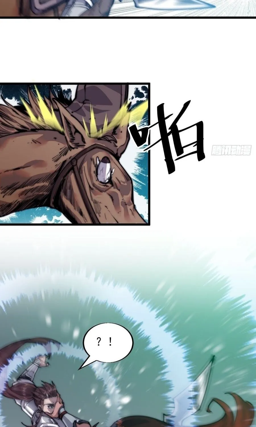 Read Start A Mountain chapter 5 image 24 on Lezhin