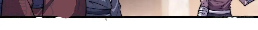 Read Start A Mountain chapter 50 image 19 on Lezhin