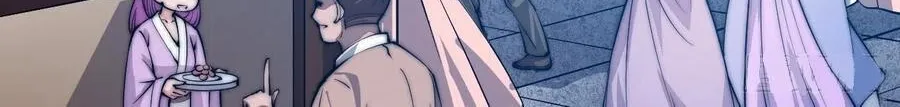 Read Start A Mountain chapter 50 image 21 on Lezhin