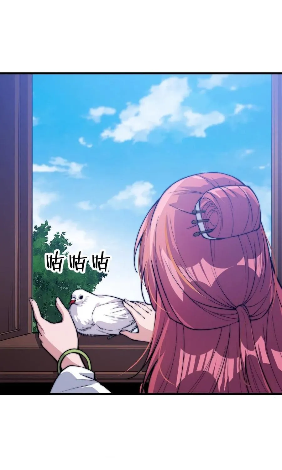 Read Start A Mountain chapter 50 image 3 on Lezhin
