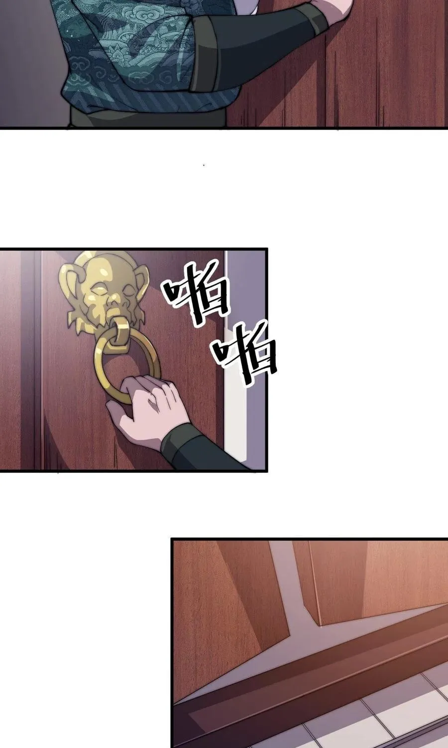 Read Start A Mountain chapter 50 image 42 on Lezhin