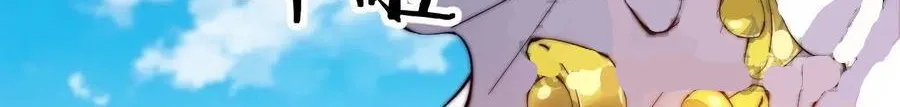 Read Start A Mountain chapter 50 image 59 on Lezhin