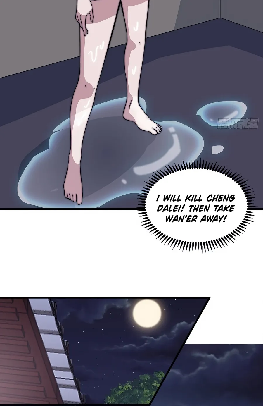 Read Start A Mountain chapter 501 image 18 on Lezhin