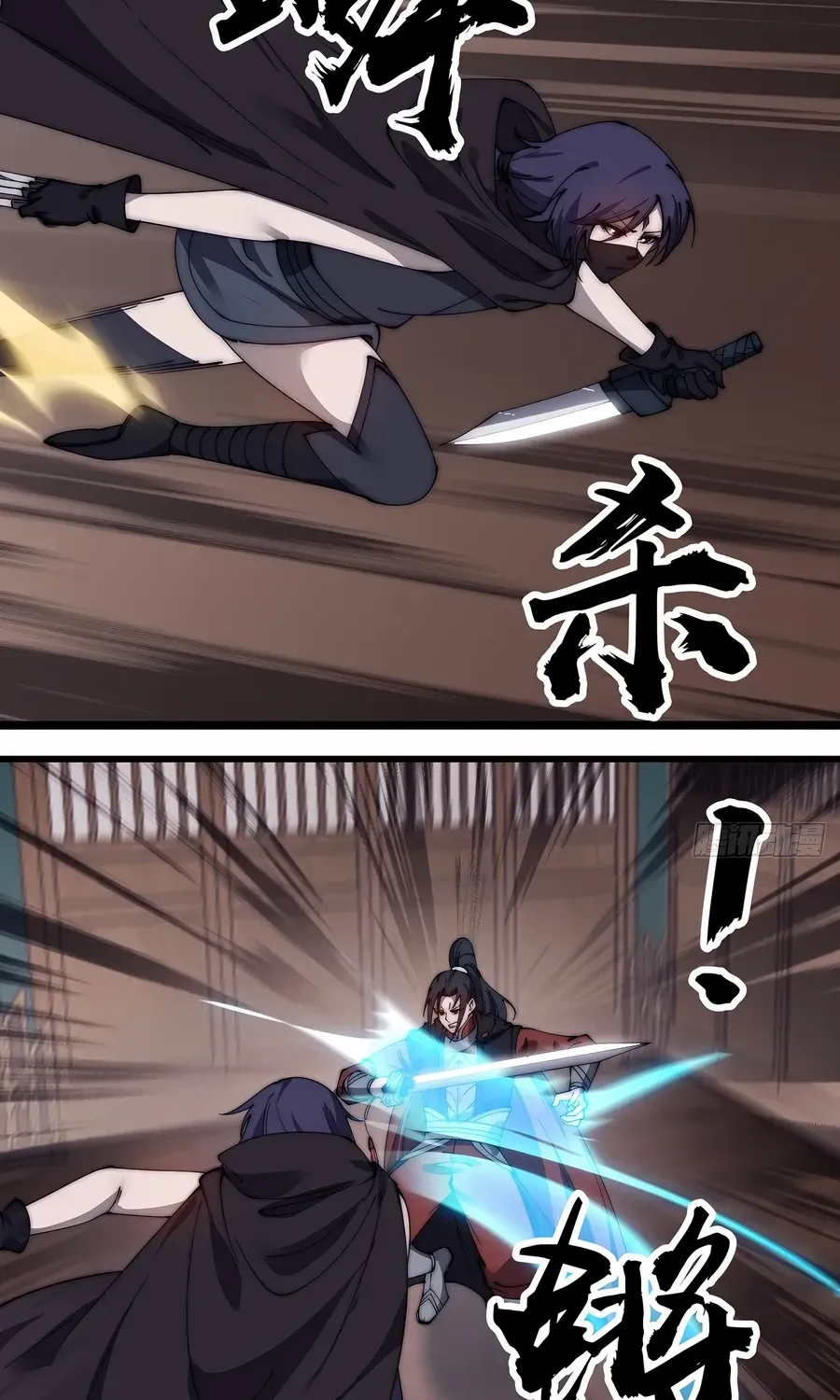 Read Start A Mountain chapter 503 image 12 on Lezhin