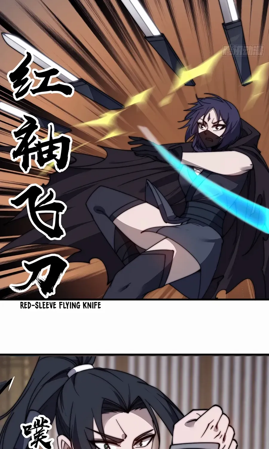 Read Start A Mountain chapter 503 image 22 on Lezhin