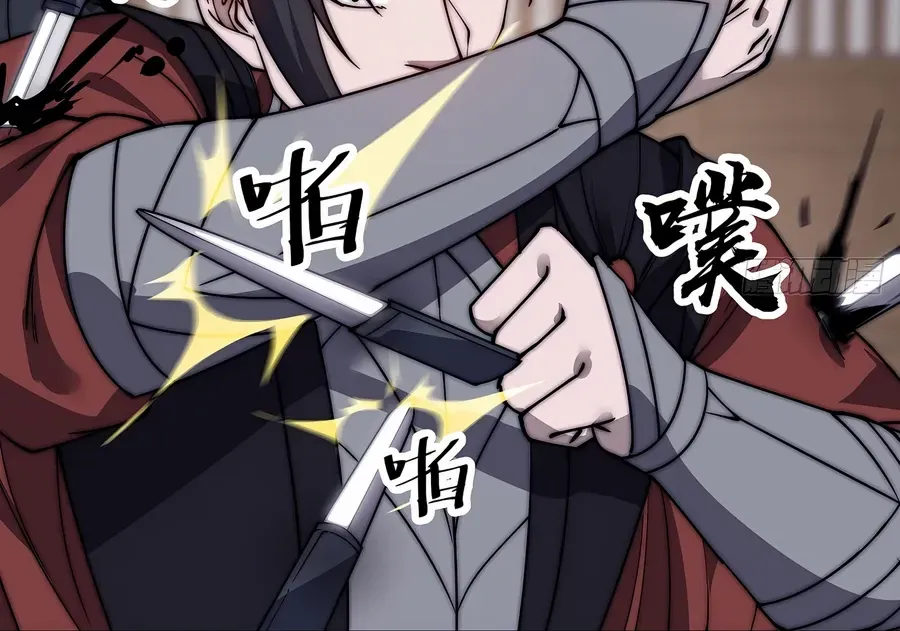 Read Start A Mountain chapter 503 image 23 on Lezhin