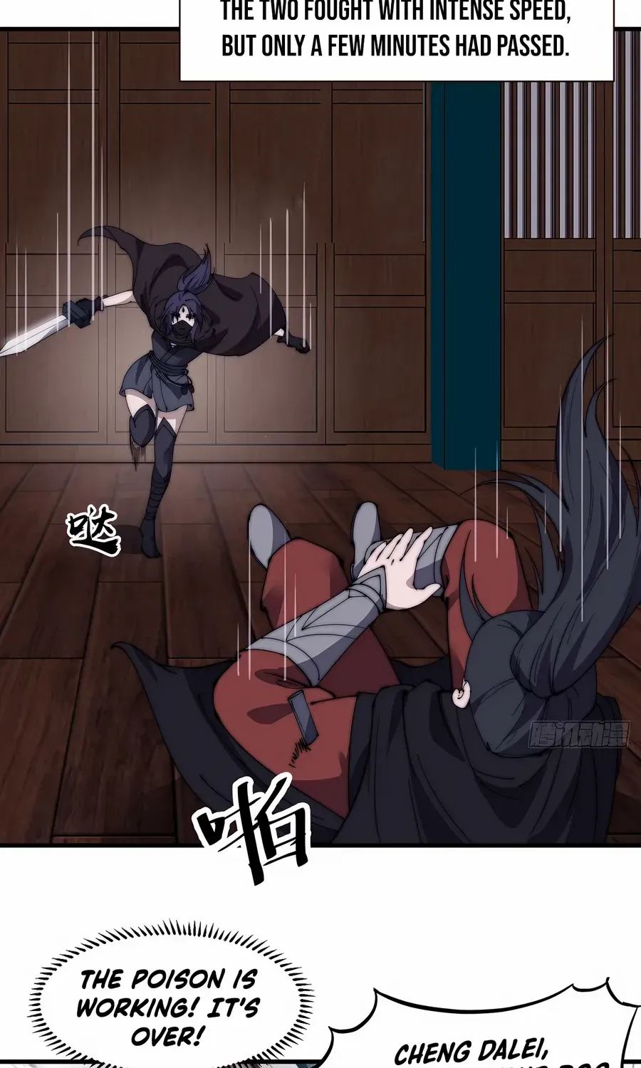 Read Start A Mountain chapter 503 image 25 on Lezhin